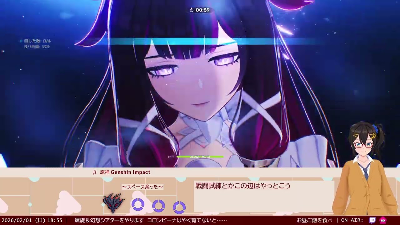 [原神] コロンビーナの突破素材を集める