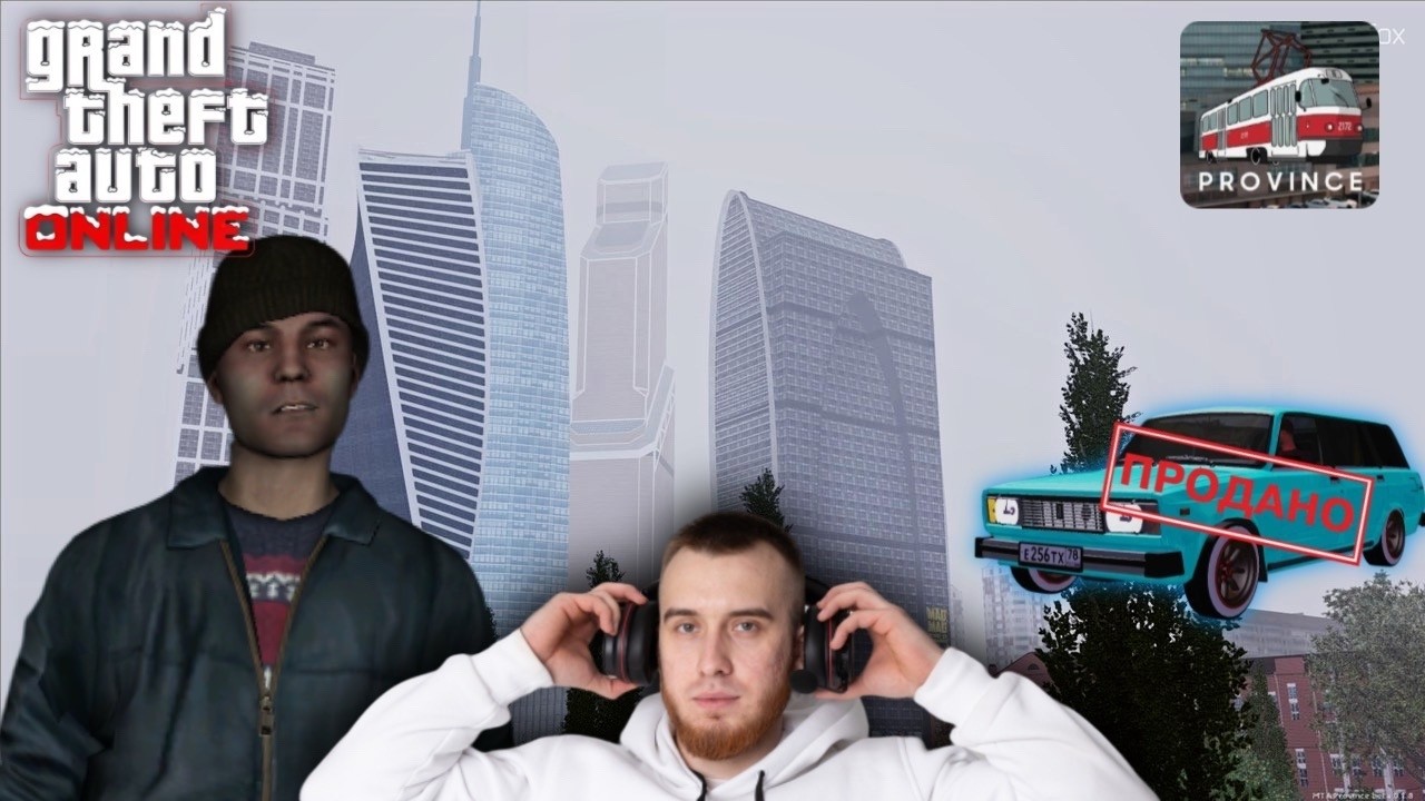 Путь становление - Grand Theft Auto MTA Province #48