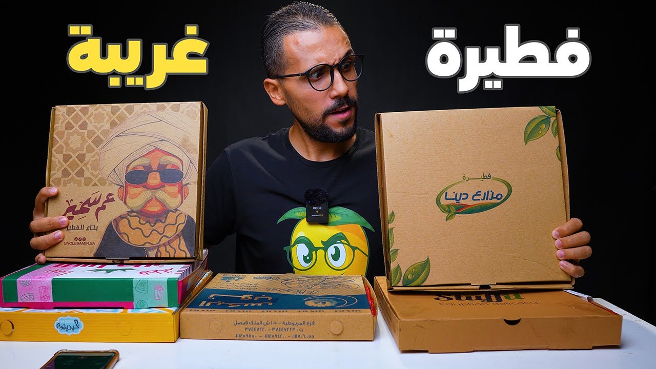 احسن فطيرة سجق كيري في مصر😍😋طعم غير متوقع🤗