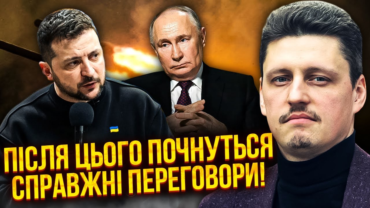 СИГНАЛ ОТ НОВОЙ ДЕЛЕГАЦИИ РФ! Вот что будет ПОСЛЕ 1 ФЕВРАЛЯ. Трамп повесил фото с Путиным НЕСПРОСТА