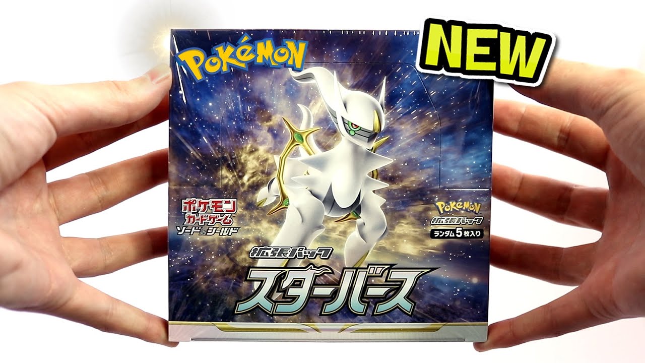 *NEW* Pokémon STAR BIRTH Booster Box Opening