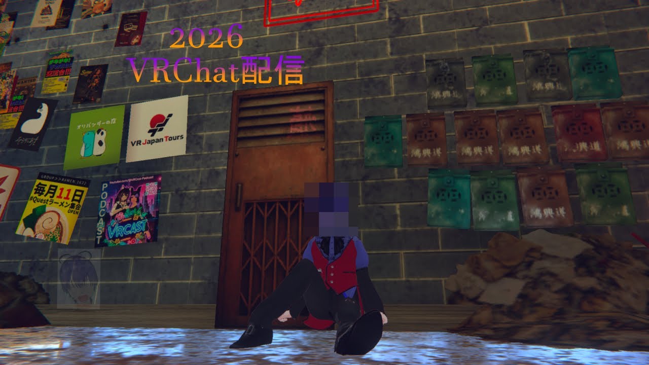 （VRChat）30代まほうつかいでもVRChatワールド巡りは楽しい（参加型）