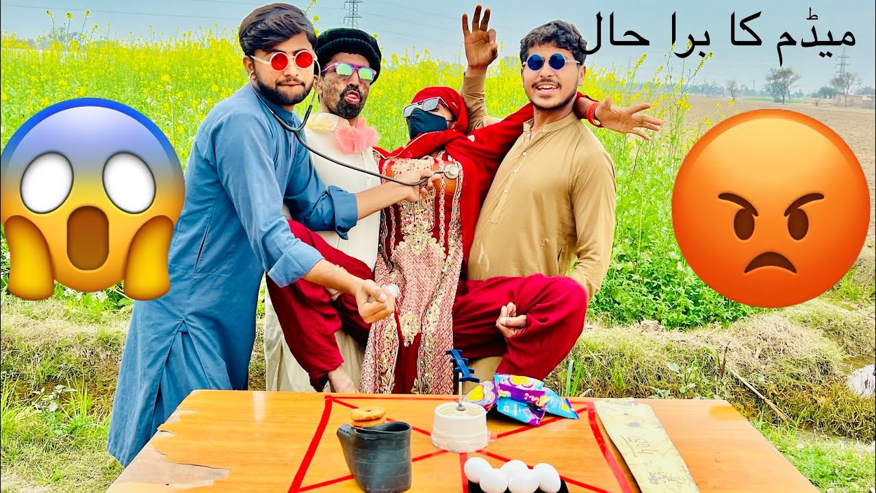 Madam Ki Salwar Phutt Gai Oa Hoa Game Challenge K Darmiyan Prank Belt Or Unday Punishment 