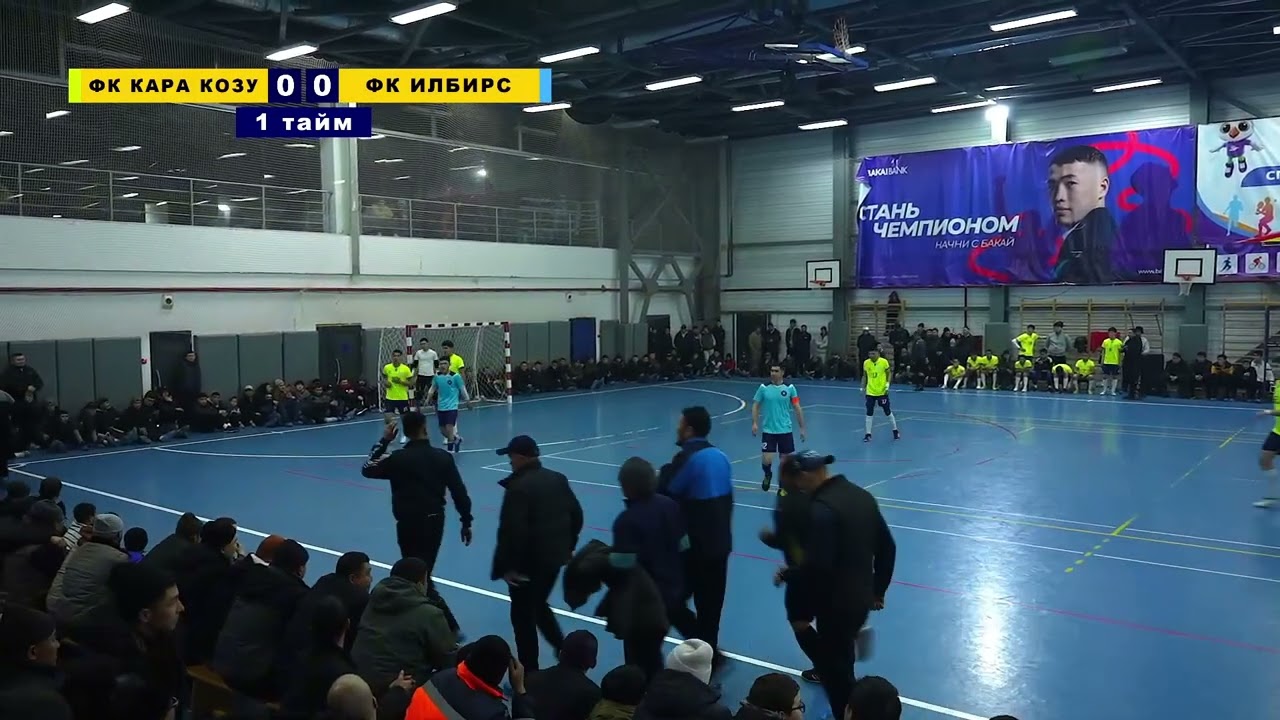 Кара-козу -  Илбирс Биринчи Дивизион ФИНАЛ | ФУТЗАЛ | К LIGA | SPORT NK