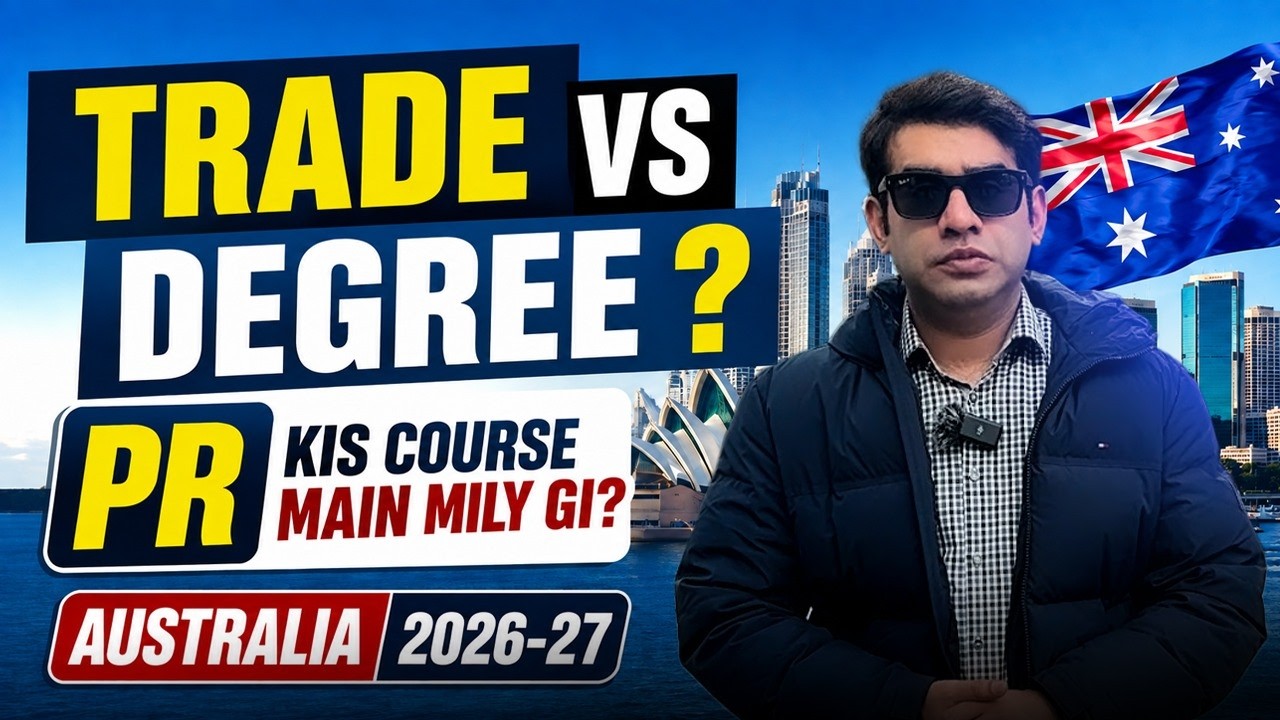 ПМЖ в Австралии: какое образование выбрать в 2026 году?