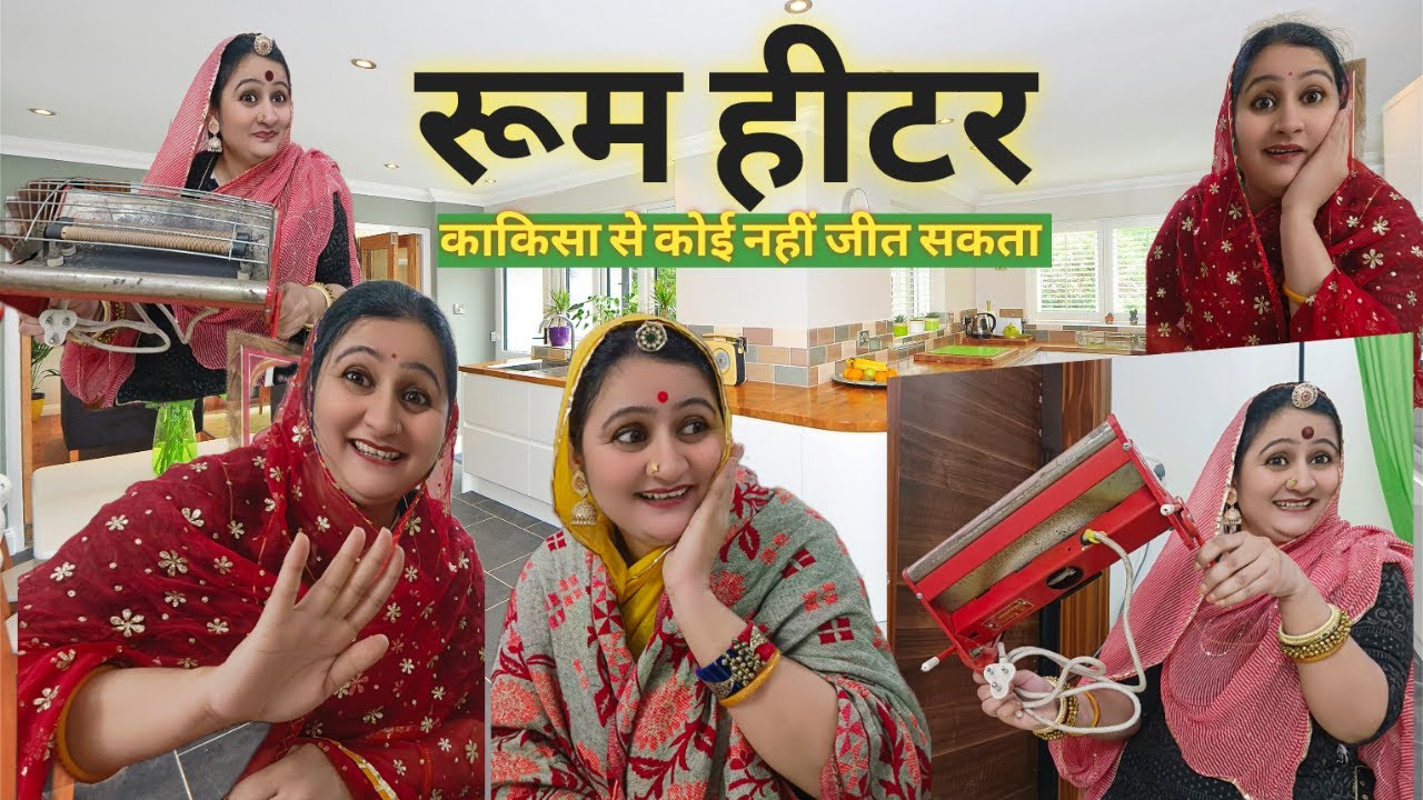 आप सभी को भी स्टैंड बनना है क्या 🤣काकिसा से कोई नहीं जीत सकता 😜 मारवाड़ी कॉमेडी वीडियो/Rajasthani,