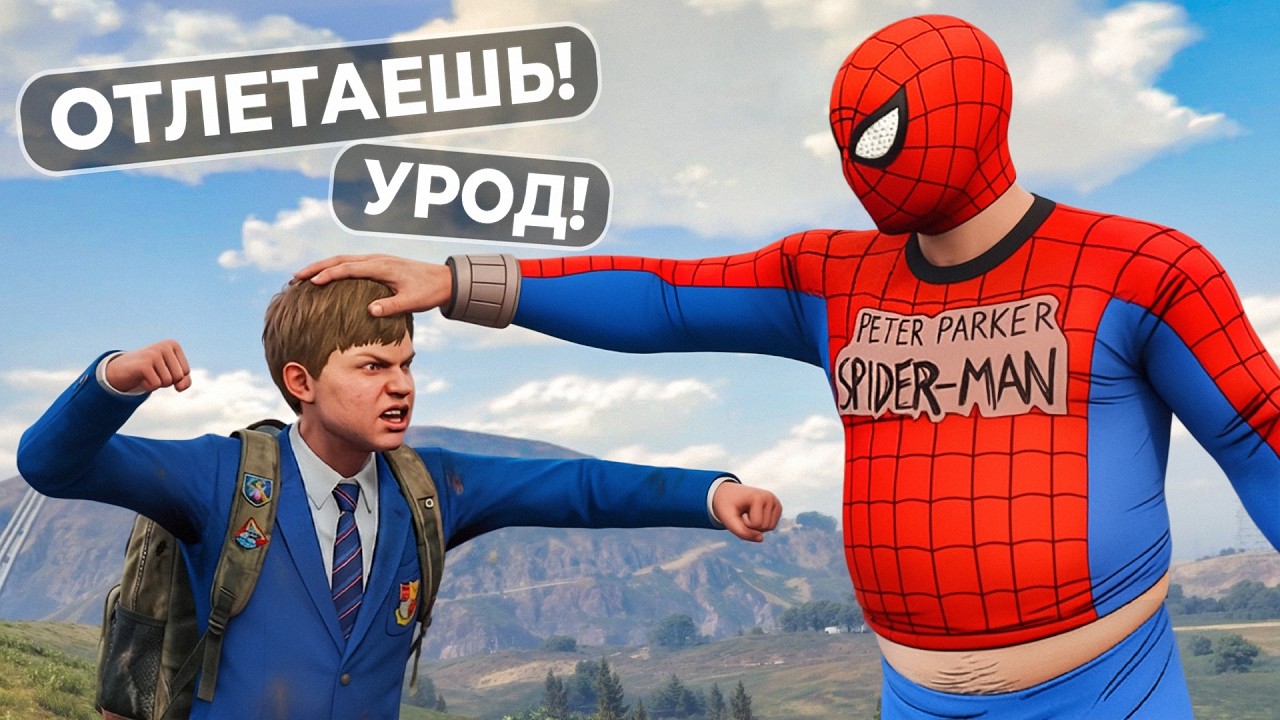 МЕНЯ ПЫТАЮТСЯ СНЯТЬ С АДМИНКИ - GTA 5 RP