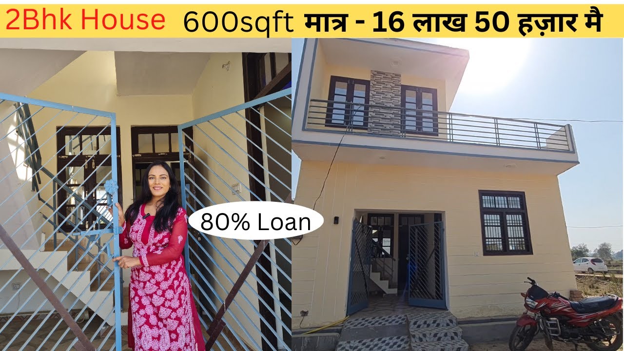 2 Bhk House For Sale In Lucknow | लखनऊ मे सबसे सस्ता घर सभी सुविधाओं के साथ | @SimplyShilpi