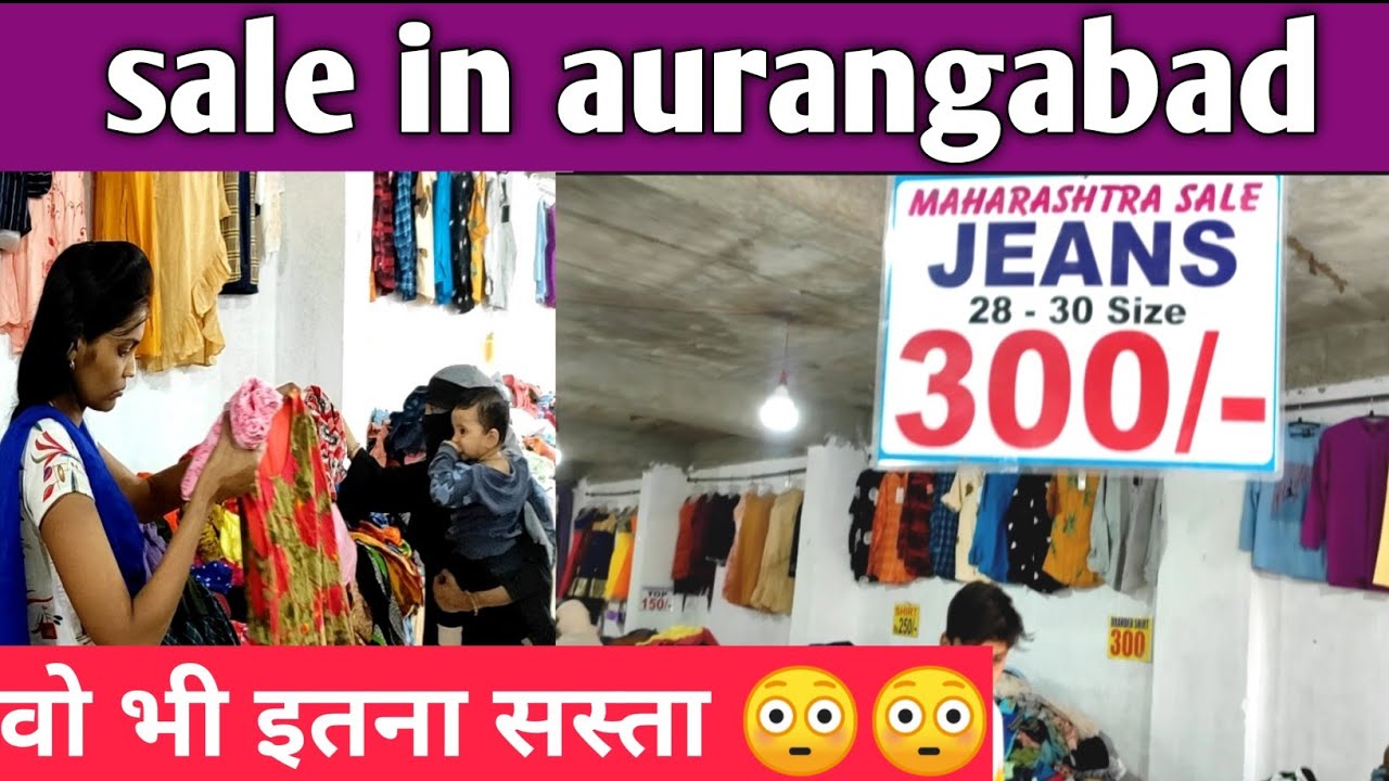 Maharashtra Sale :- Near Supreme Class M M C Market Khukadpura Road Paithan Gate Aurangabad