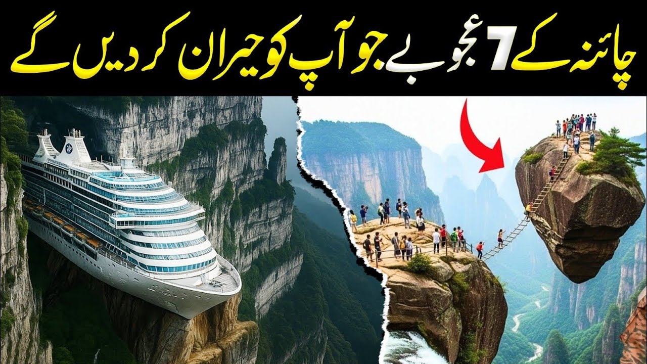 UNSEEN Wonders of China You Won’t Believe Exist 😨