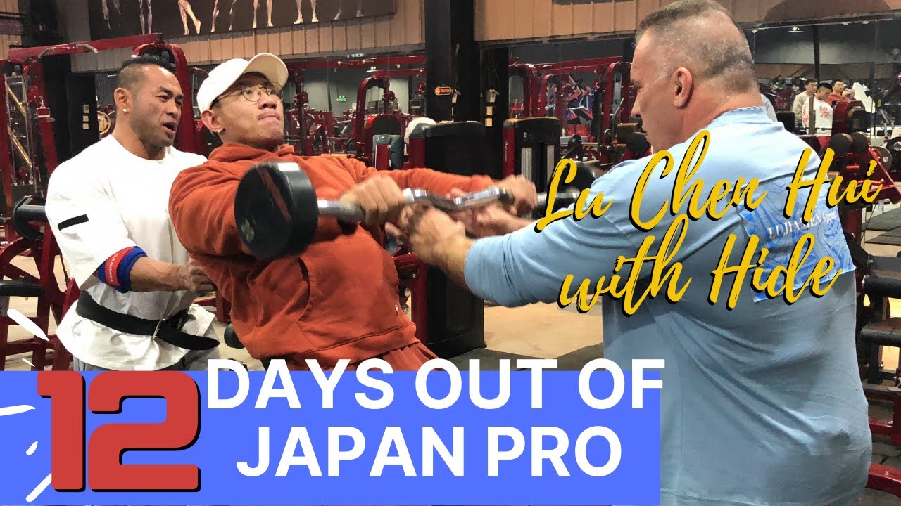 Lu Chen Hui and Hidetada Yamagishi's first workout together, 12 days out of Japan Pro