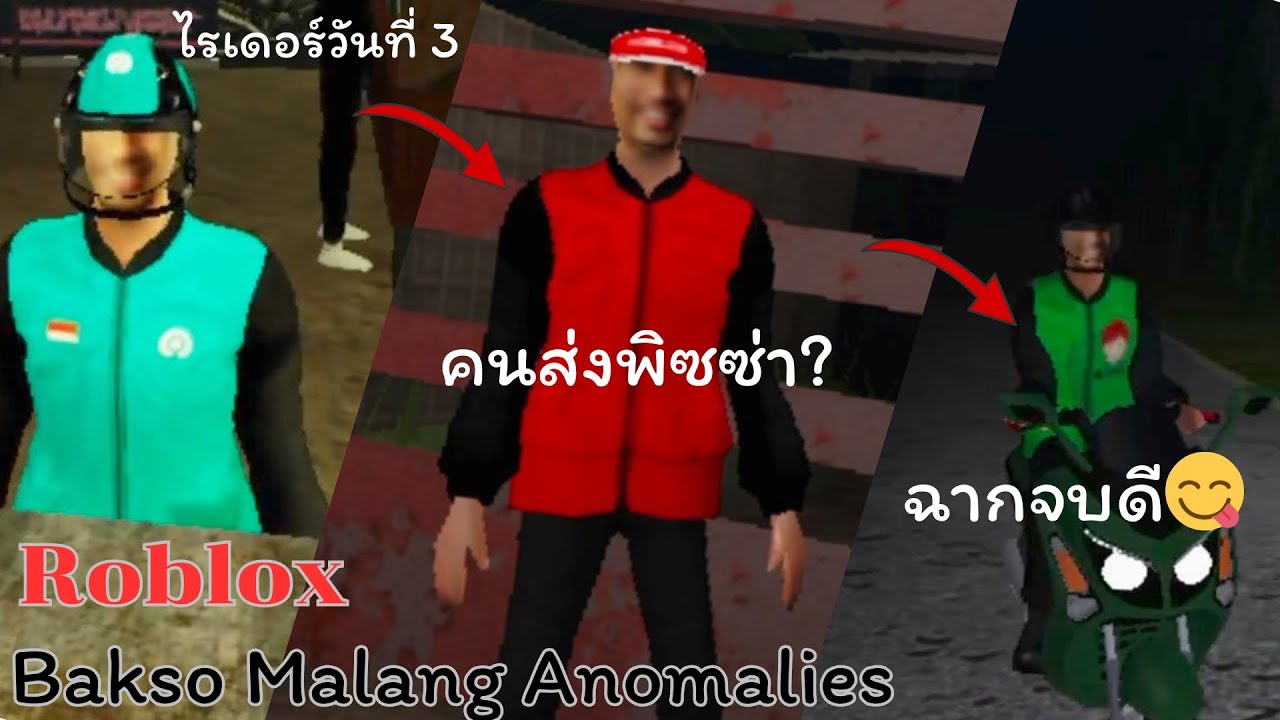 ผมได้รับคำเตือนจากคนส่งพิซซ่าจนรอดตาย😨| Roblox Bakso Malang Anomalies