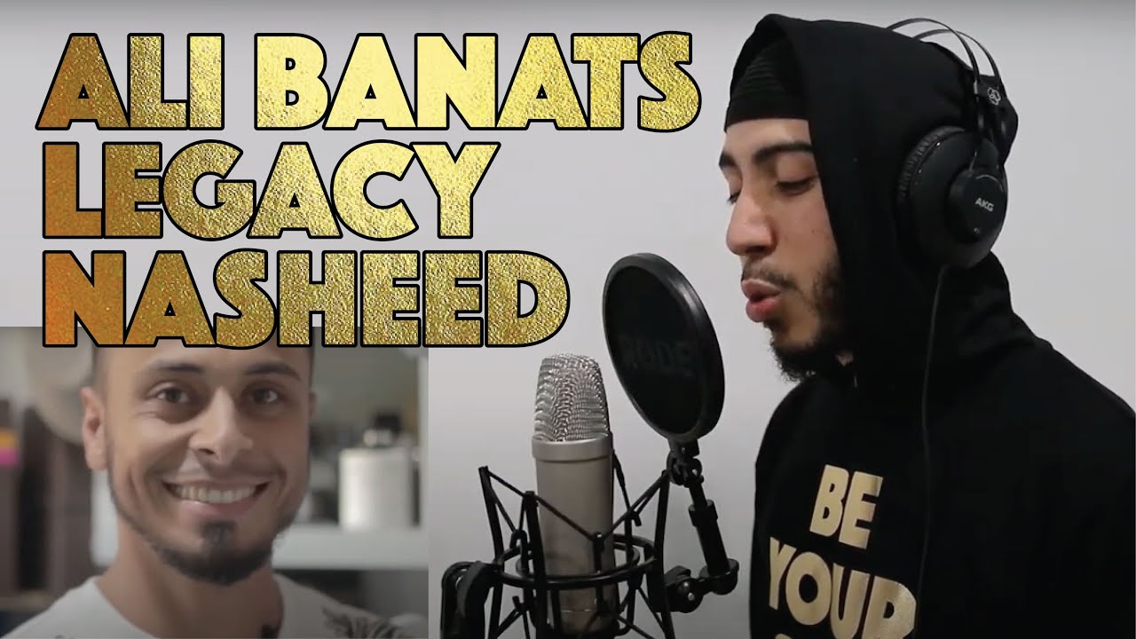 NASHEED DEDICATED TO THE LEGACY OF ALI BANAT - STANDING BY MY SIDE - FT NAEEM RAHMAN