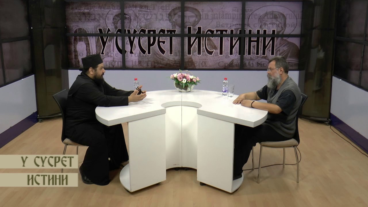 U Susret Istini  13.09.2017.
