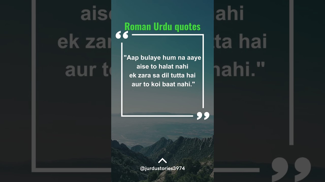 life-changing roman Urdu quotes||Urdu quotes #shorts #ytshorts #urduquotes