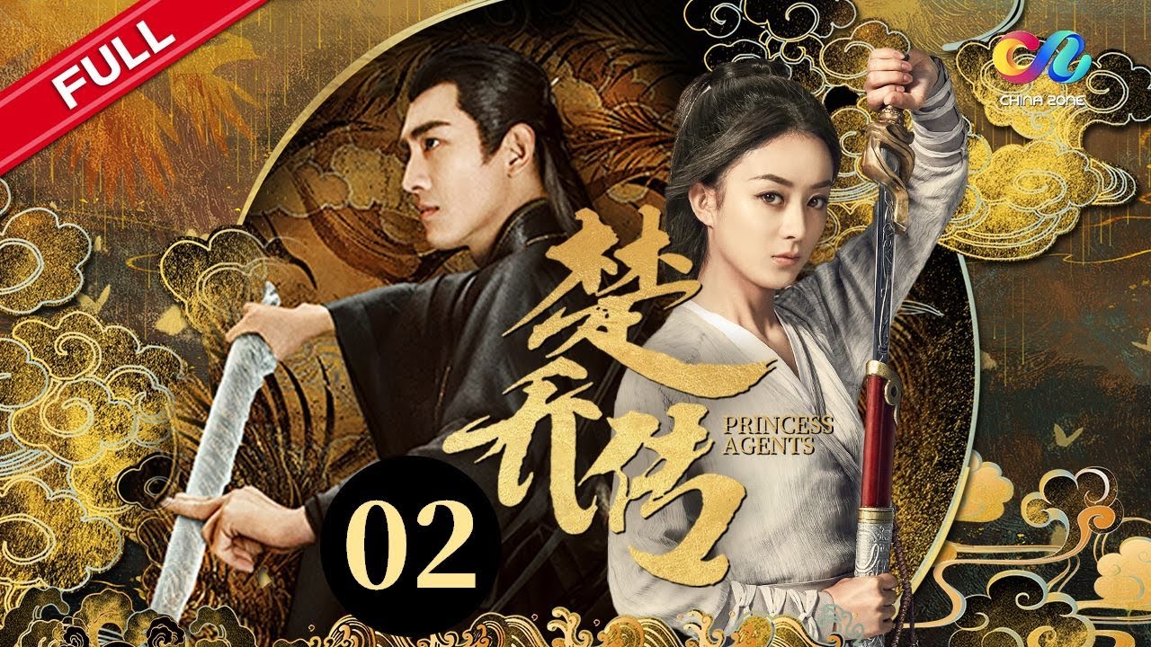【ENG SUB】與鳳行《楚喬傳》第2集 楚喬遭罰燕洵解圍 | Princess Agents EP2 #趙麗穎 #林更新 #竇驍 #李沁 【ChinaZone 古裝劇場】