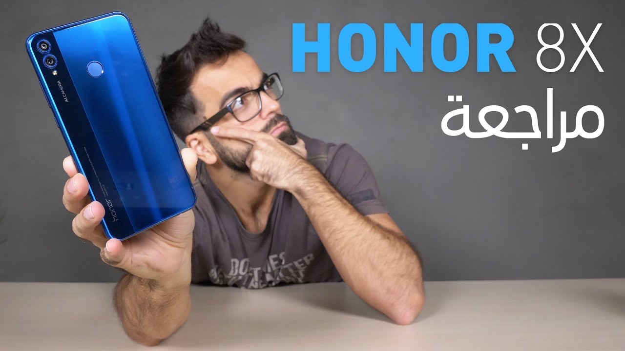 شاشة أكبر بسعر أقل -  Honor 8X