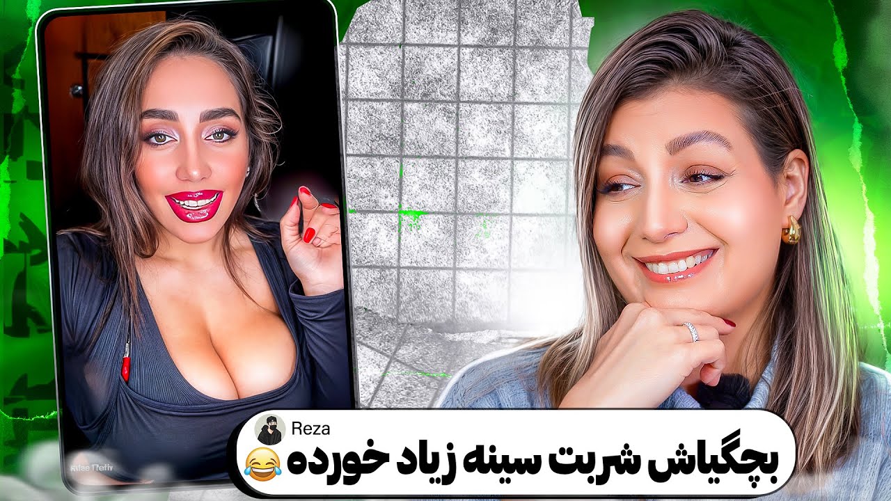 خنده دار ترین کامنت های شما 😂❌حق خیلیارو خوردی