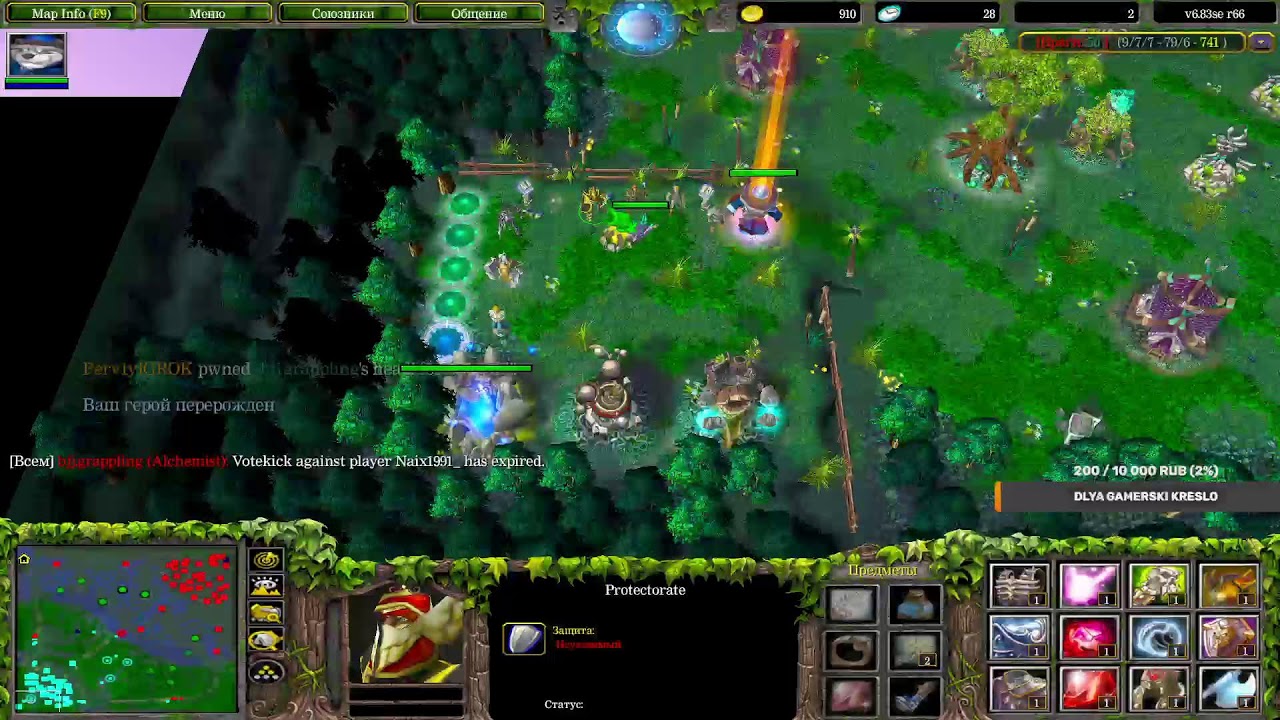 Stream By Darkenthrall UP PTC GO LIKE
