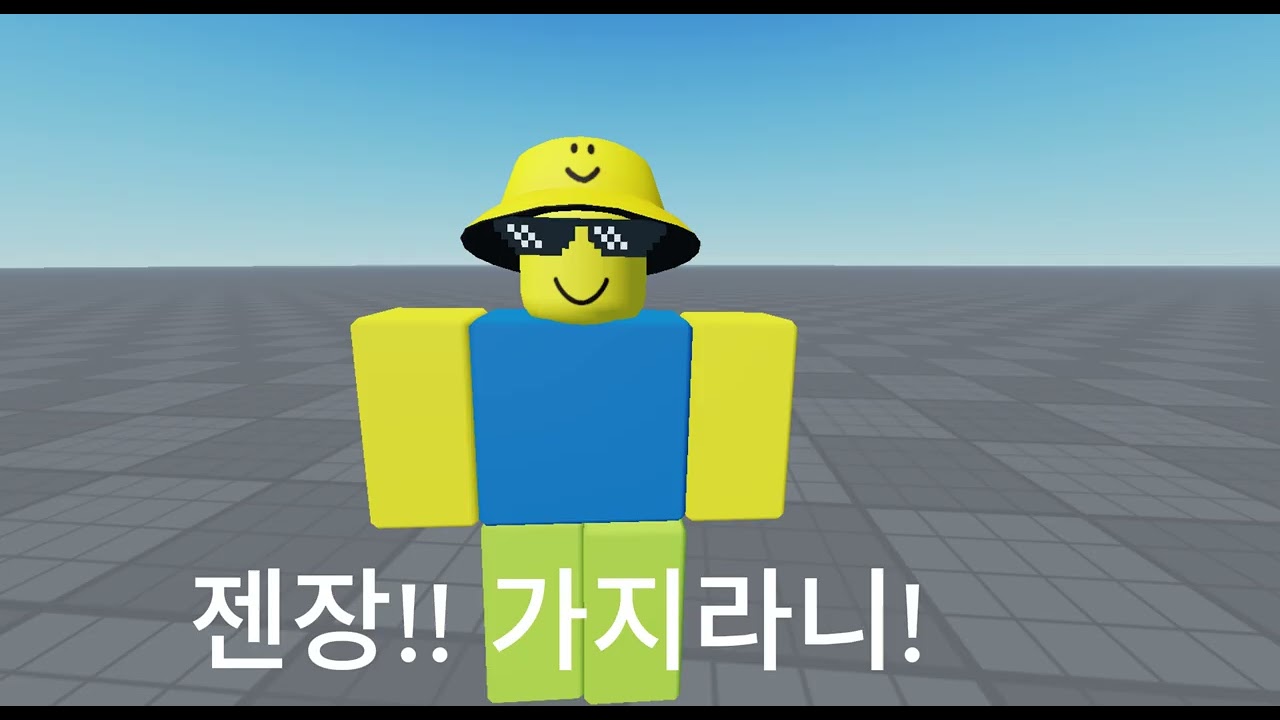 뉴비의 하루(가지 브로콜리 먹고 기절한 어린뉴비 ㅋㅋㅋ)