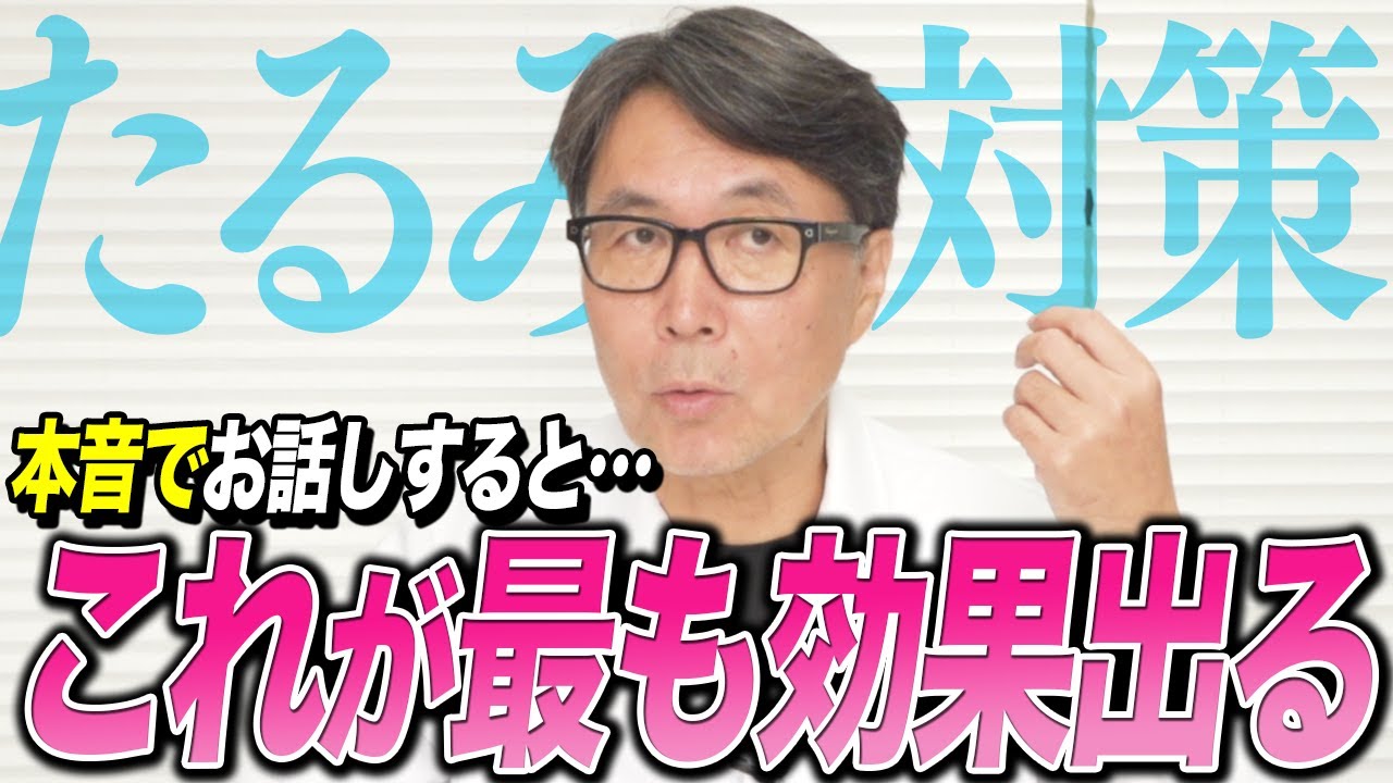 【保存版】忖度なしで顔のたるみに最も良い治療を教えます。