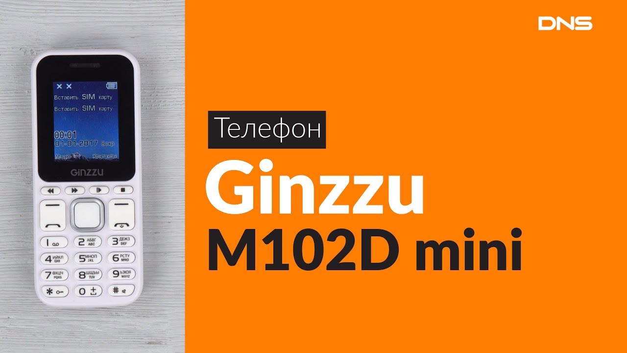 Распаковка телефона Ginzzu M102D mini / Unboxing Ginzzu M102D mini