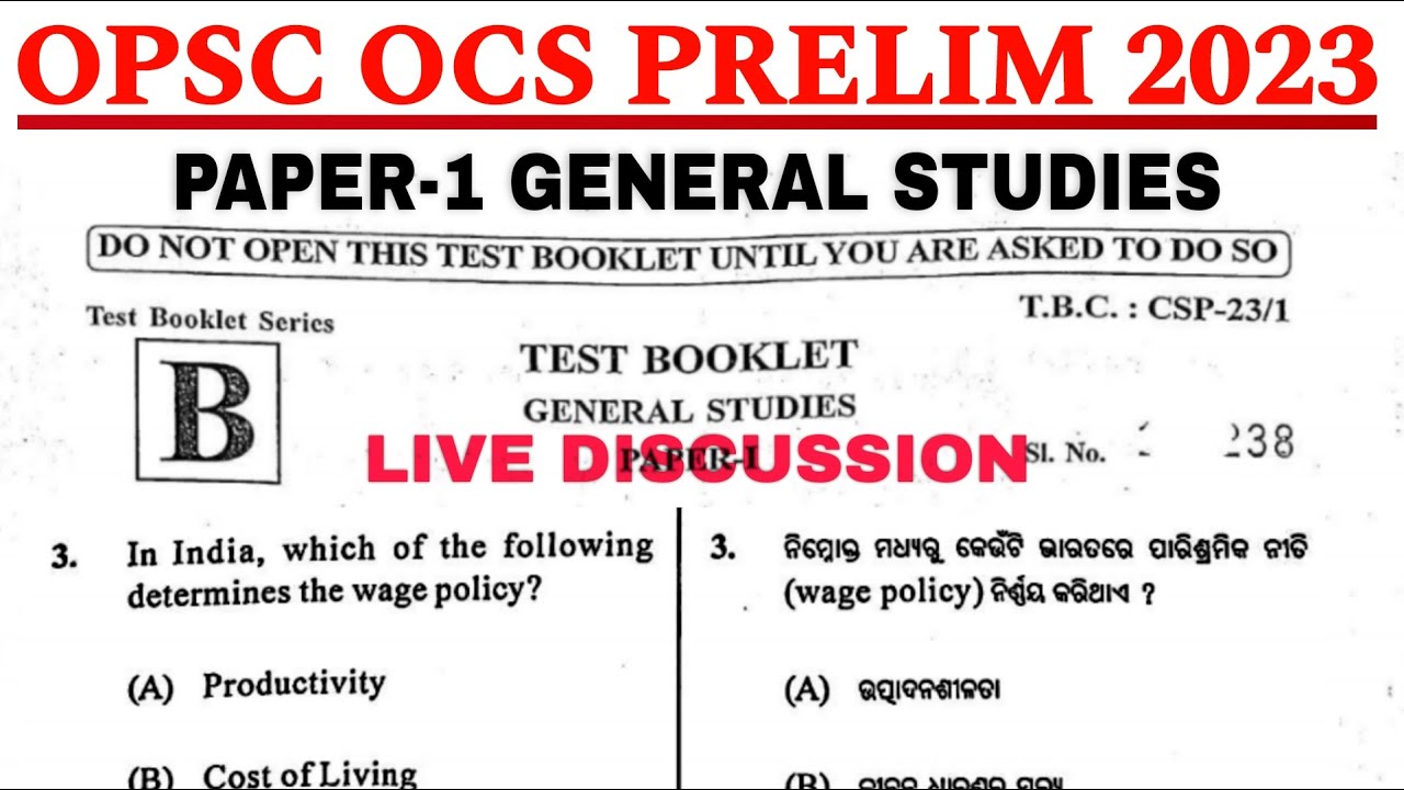 OPSC OCS Preliminary 2023 Exam Answer Key Discussion// OPSC OCS PRELIM Exam GS Paper 1 Answer Key