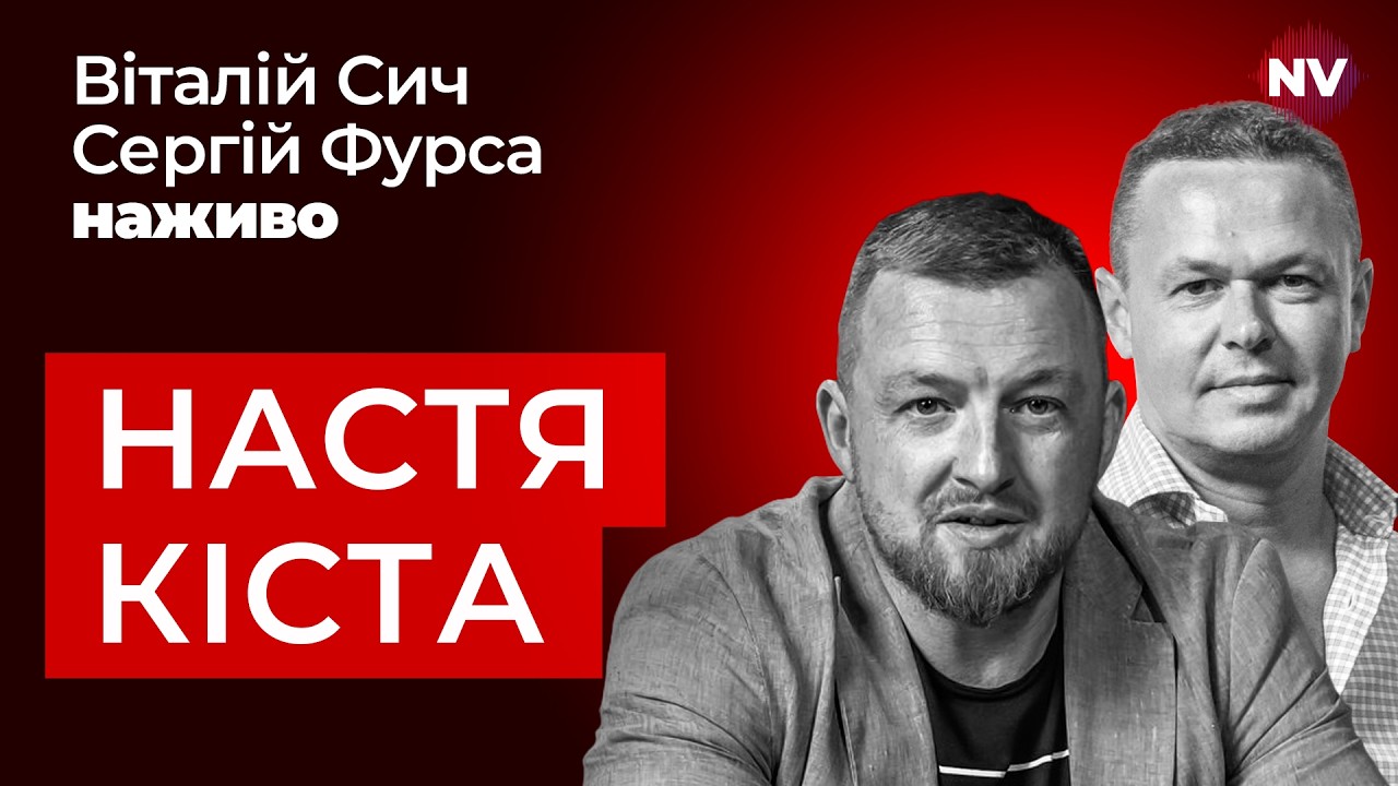 Та інші проблеми української освіти &ndash; Сергій Фурса наживо