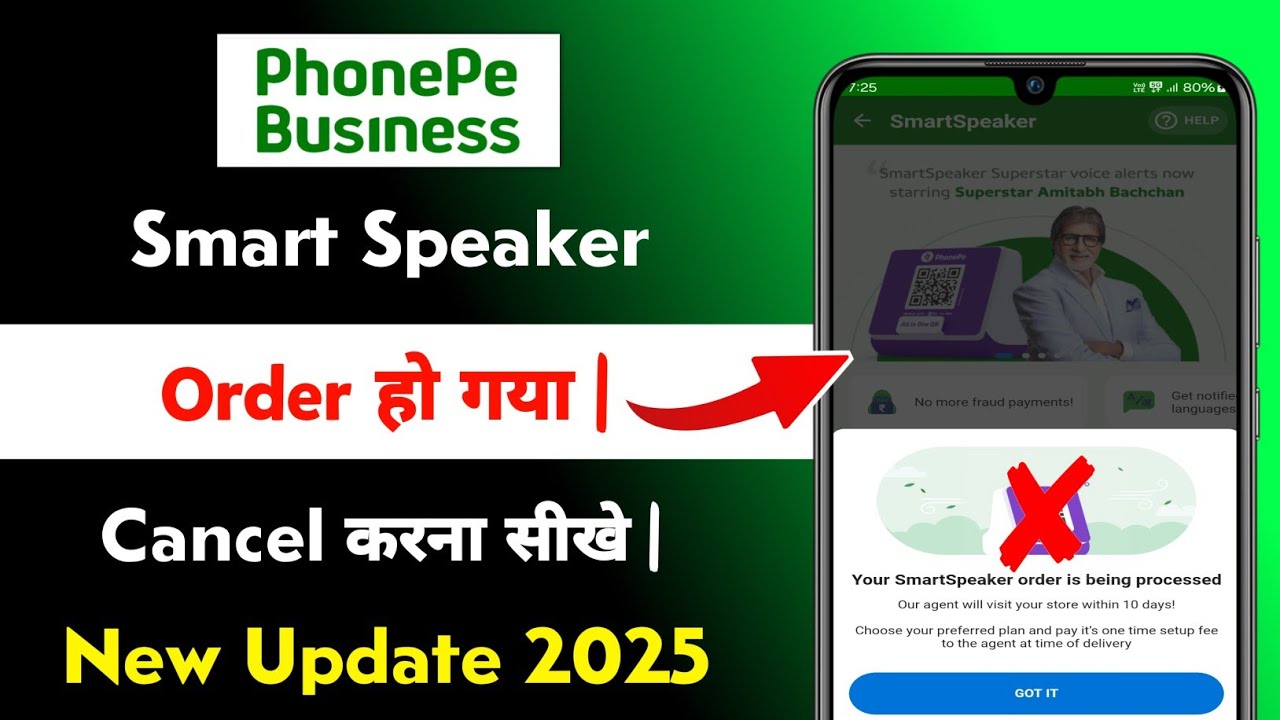 Phonepe business smart speaker order cancel kaise kare | phonepe smart speaker return kaise kare