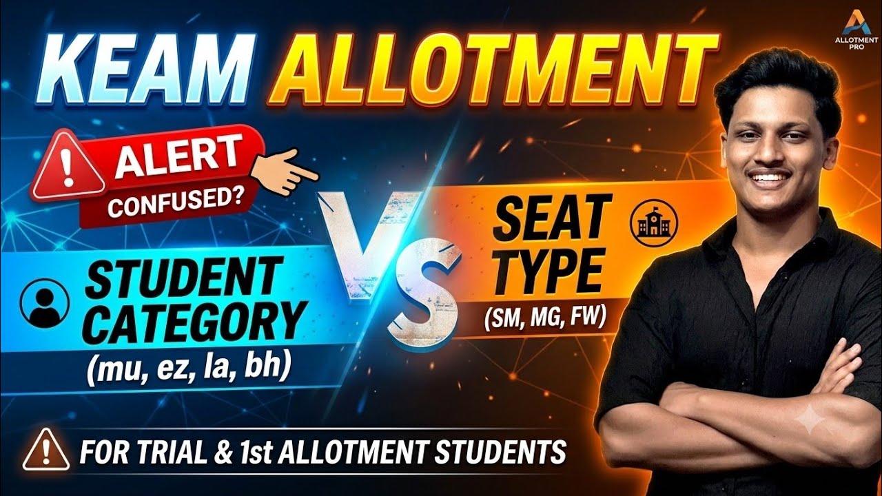 KEAM Allotment: Category vs. Seat Type 💥✨ || Trial & First Allotment 🔥