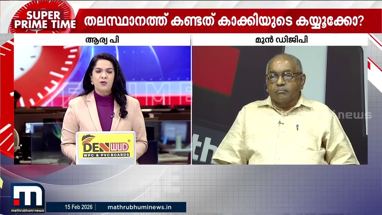 '33 വർഷത്തിൽ എനിക്ക് 32 സ്ഥലം മാറ്റം ഉണ്ടായി; നട്ടെലുള്ളവന് ലോ ആൻഡ് ഓർഡറിൽ പ്രവർത്തിക്കാനാവില്ല'