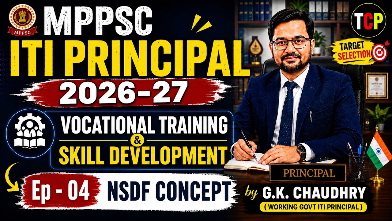 MPPSC ITI Principal Vacancy 2026-27 | Module-01: Vocational Training & Skill Development | Part - 03