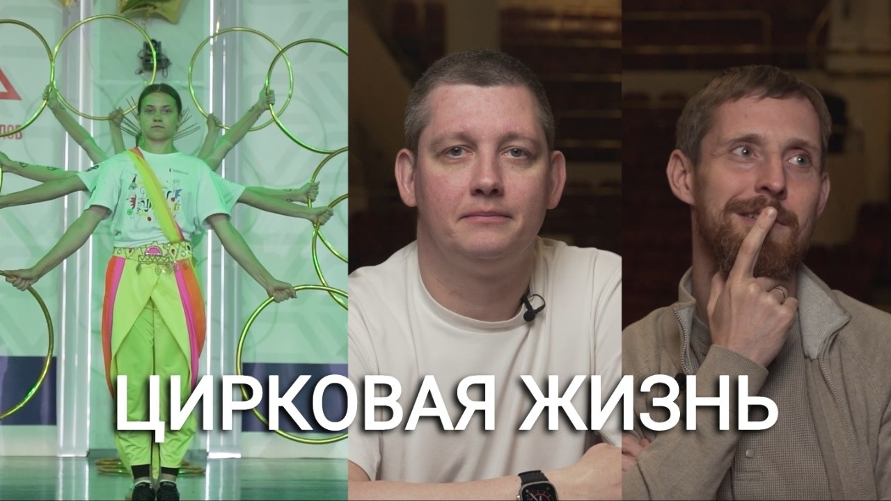 #НикулинПодкаст 17: итоги детского фестиваля