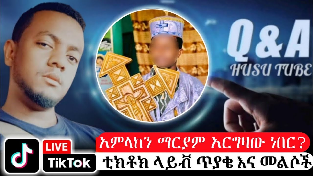 Husu Tube | ከክርስትና እምነት ተከታይ ወገኖቻችን ጋር የተደረገ ውይይት | ላይቭ ጥያቄ እና መልሶች #ሁሱ #ወሒድ #husu #ሚንበር #addisalem