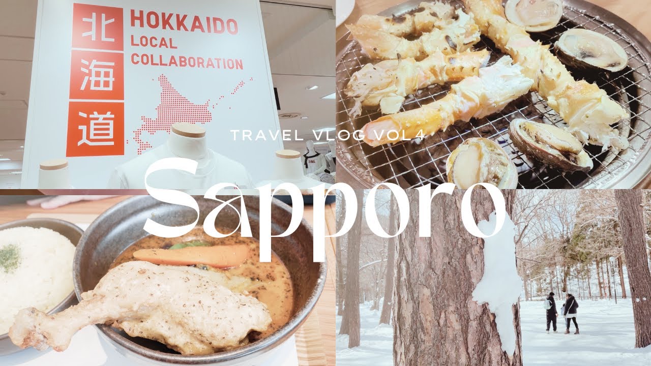 小宅VLOG#08｜北海道神宮⛩️．我的生日大餐🎂螃蟹燒肉吃到飽！札幌市區無限逛街｜北海道蜜月part5