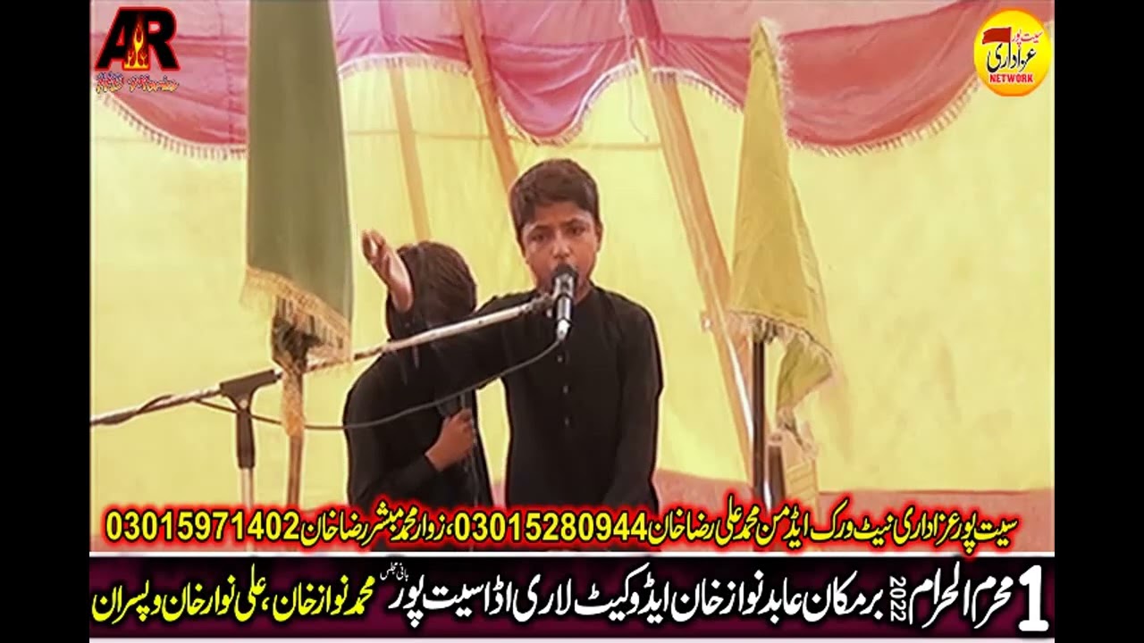 Zakir Taqi Abbas Ist Muharram 2022 Seet Pur