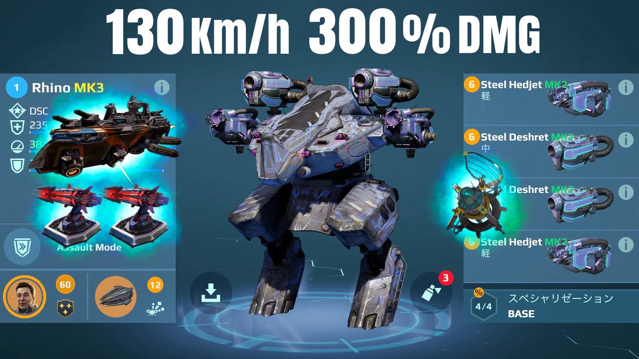 [WR] Hedjet Deshret RHINO w/ Frederick | War Robots Gameplay