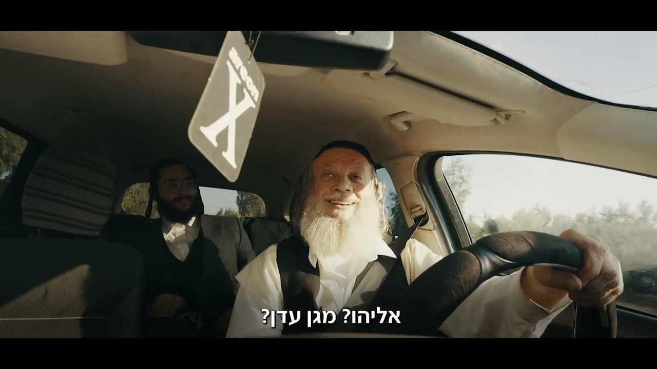 מקום בגן עדן | קהילת יבניאל