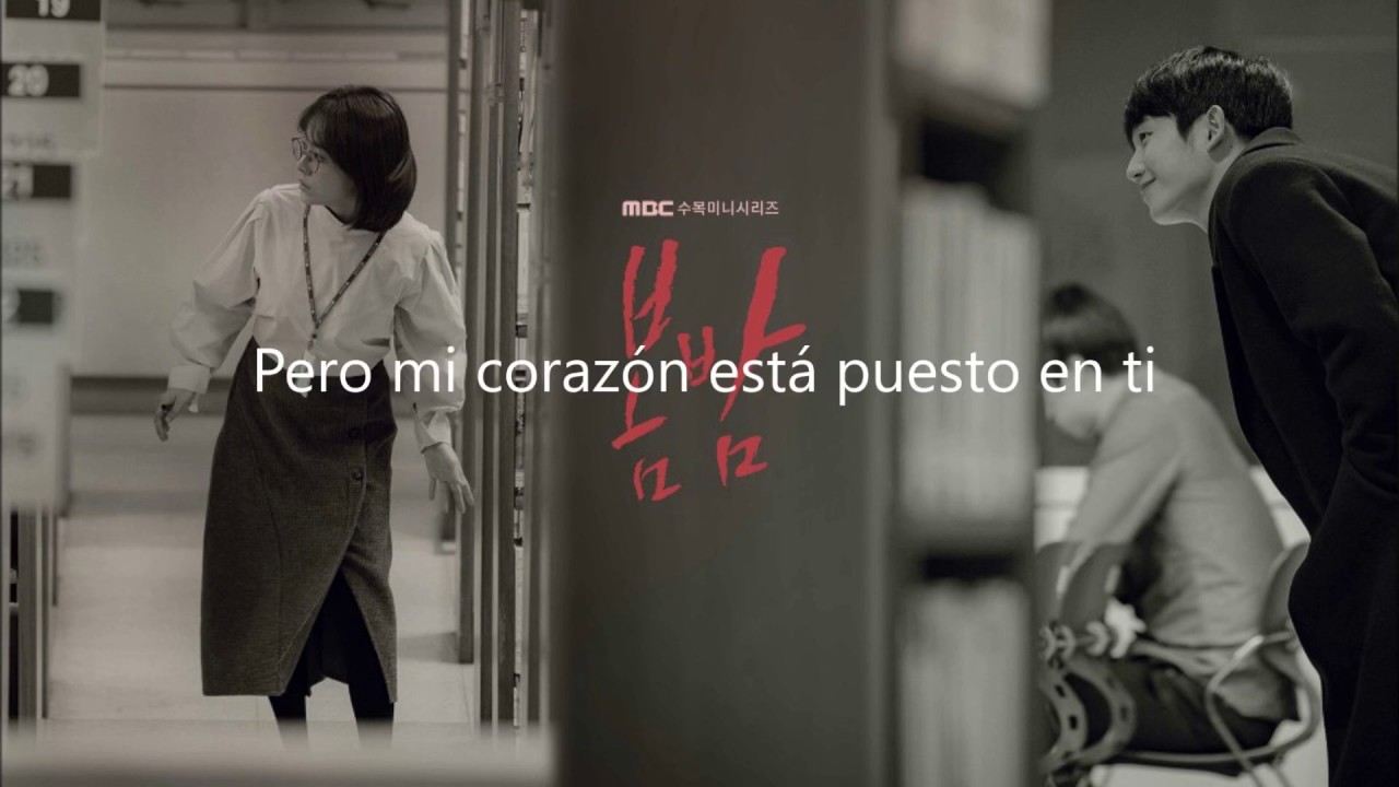 It is you - Rachael Yamagata (One spring night ost part 3) sub español