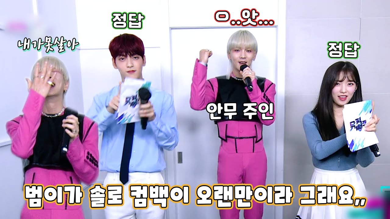 오랜만에 솔로 컴백 인터뷰에서 너무 귀여워버린 key