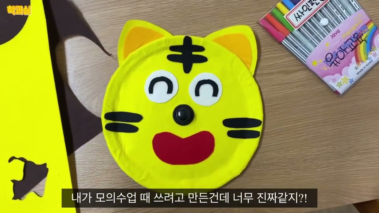 호남대학교유아교육학과4