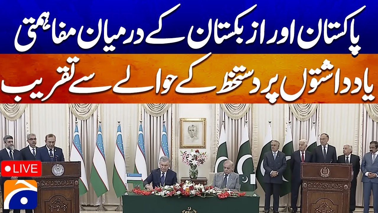 Live: Uzbekistan President Reach at Pm House - Geo News