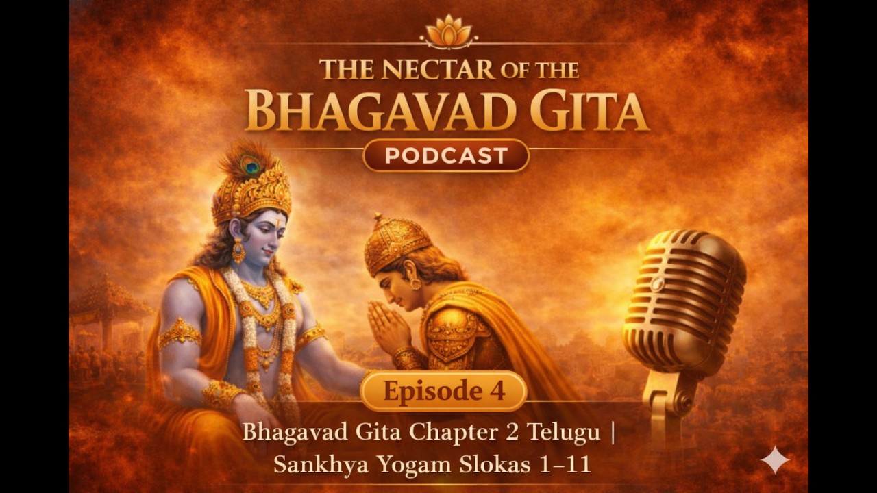 Bhagavad Gita Chapter 2 Telugu | Sankhya Yogam Slokas 1–11 | అర్జునుడి విషాదం – కృష్ణుని ఉపదేశం