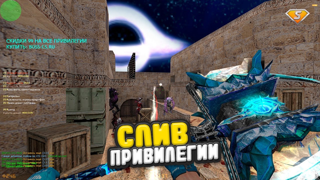 [CS 1.6] Лучший Зомби сервер с бесплатным вип+админкой+босс+граб+паутинкой | ZOMBIE SERVER КС 1.6