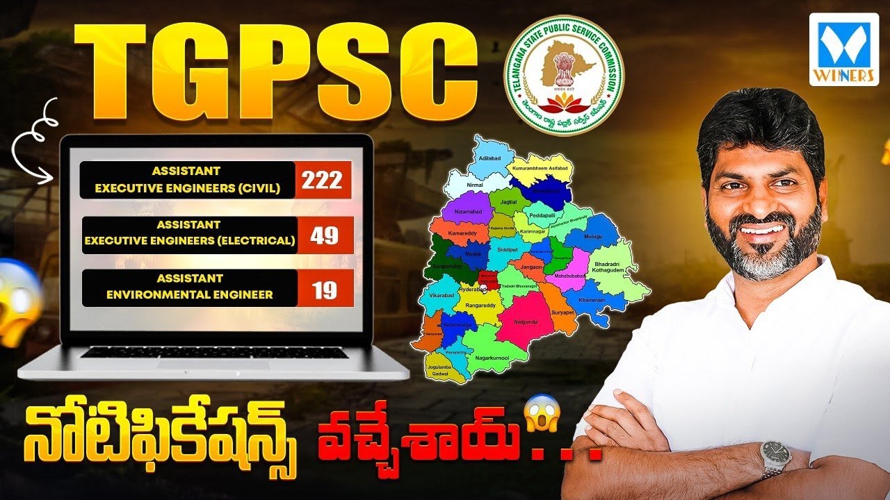 🚨TGPSC AEE Notification 2026 Out Now | 290 Posts | Civil, Electrical & Environmental Engineer Jobs