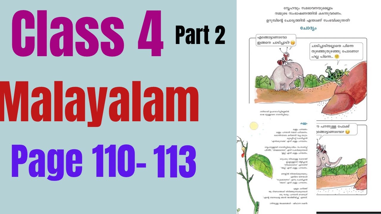 Class 4 Malayalam chapter 5 page no 110-113|schoollessons