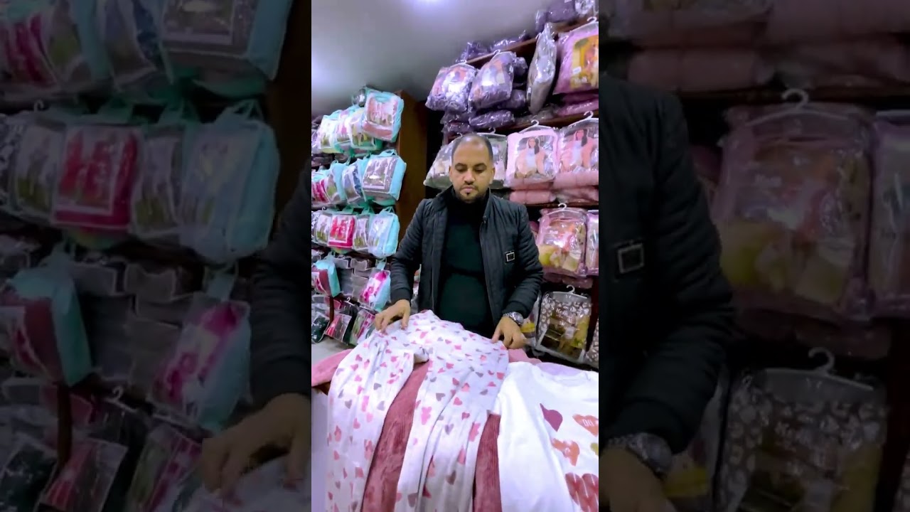 بجامات الشتا المميز للبجامات متاح باشكال مختلفه في شركه رافت صيام بالمحله ❤🛒🛒💣🧲🧲 #جديد #2025 #بجامات