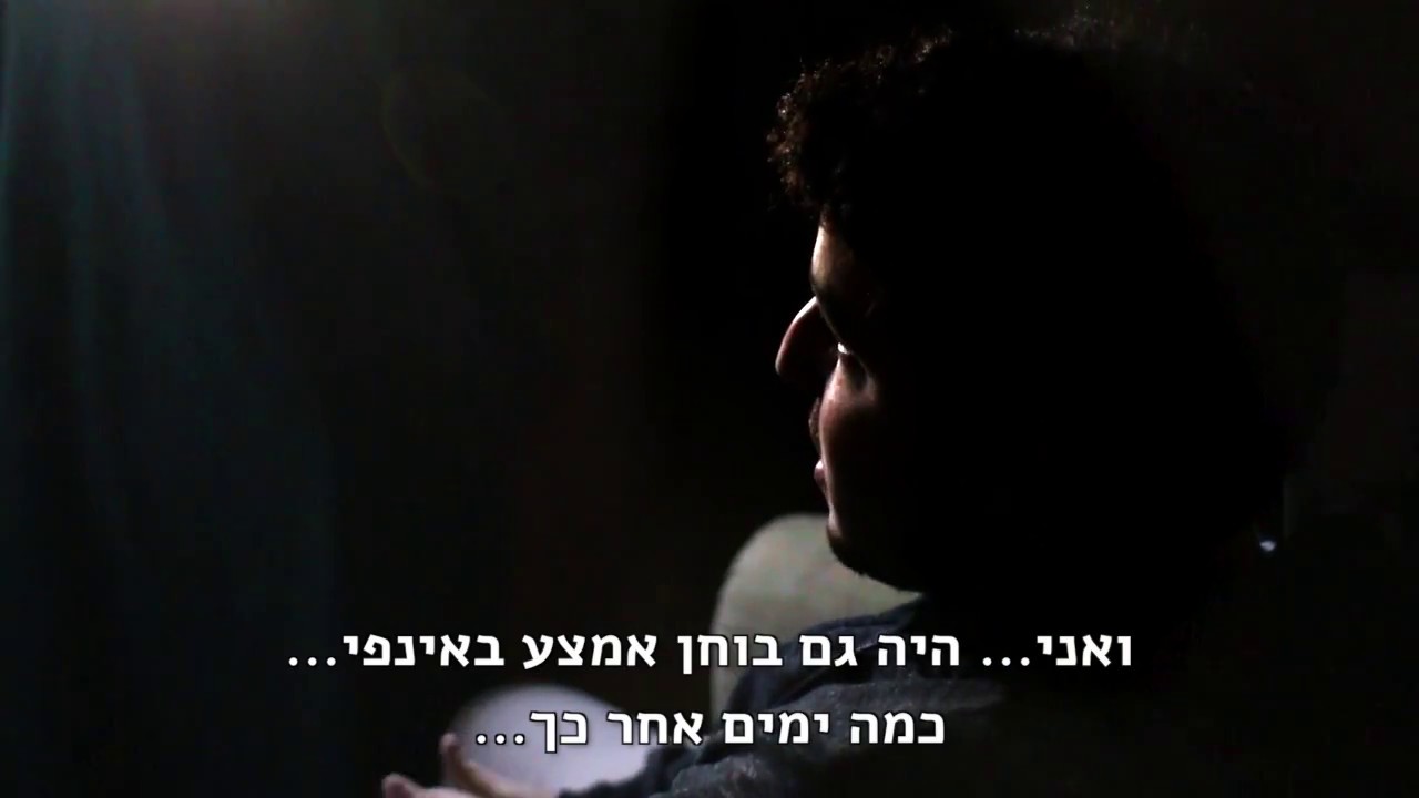 וידוי של סטודנט