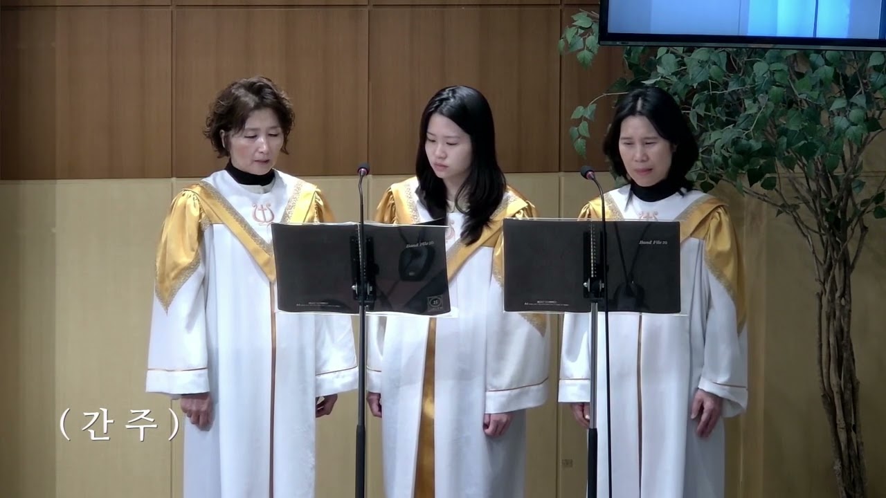 깨뜨린 옥합 (이현철) - 순복음함께하는교회 (260208)