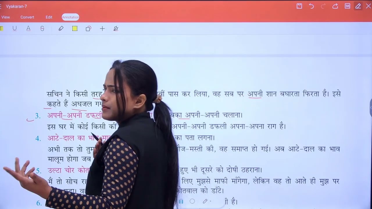 Vyakaran 7 | Chapter 18 | मुहावरे तथा लोकोक्तियाँ